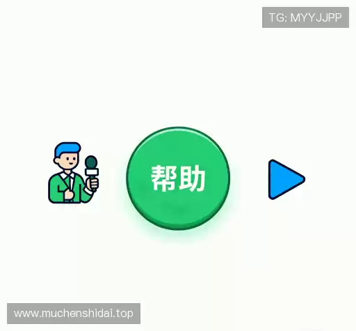 服务问答